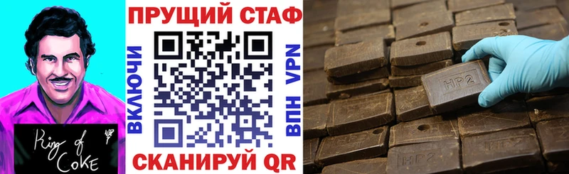 Какие есть наркотики Ижевск Псилоцибиновые грибы  A PVP  Меф  Cocaine  Конопля 