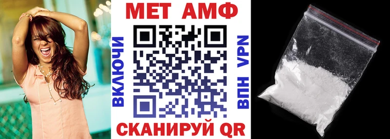 где купить   Ижевск  АМФ Розовый 