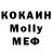 Метадон methadone OkSizOoR