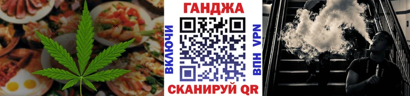 Еда ТГК марихуана  купить  цена  Ижевск 