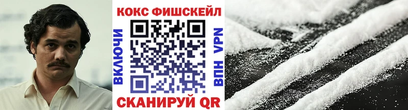 сколько стоит  Ижевск  Кокаин VHQ 