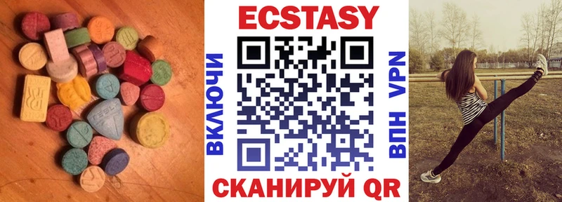 ЭКСТАЗИ 99%  kraken маркетплейс  Ижевск 