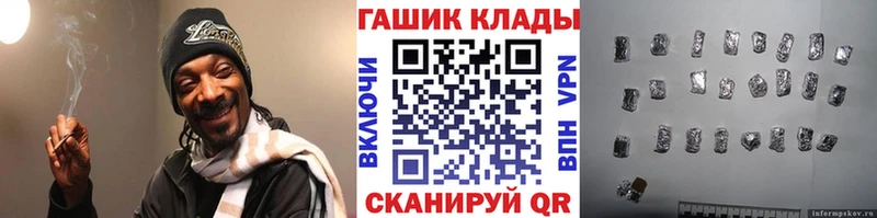 наркота  Ижевск  ГАШИШ Cannabis 