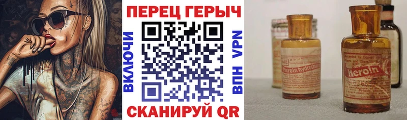 это состав  Ижевск  ГЕРОИН белый 