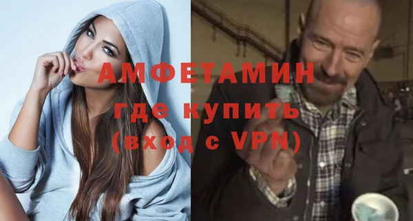 ALPHA PVP Гусев