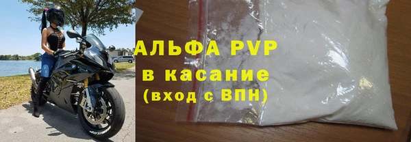 соль курить ск Гусиноозёрск