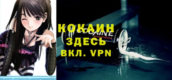 соль курить ск Гусиноозёрск