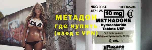 гашишное масло Гусь-Хрустальный