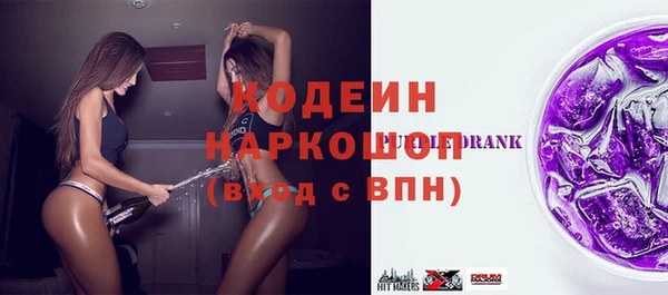 соль курить ск Гусиноозёрск