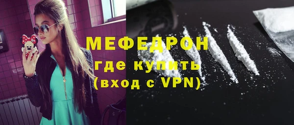 соль курить ск Гусиноозёрск