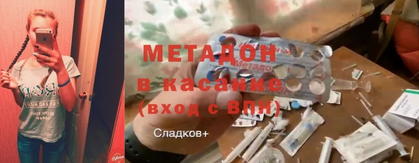 ALPHA PVP Гусев