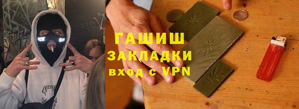 гашишное масло Гусь-Хрустальный
