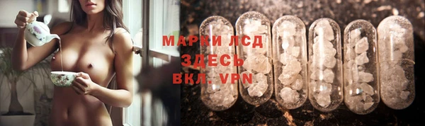 гашишное масло Гусь-Хрустальный