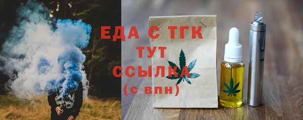 соль курить ск Гусиноозёрск