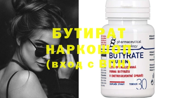 соль курить ск Гусиноозёрск