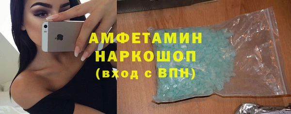 гашишное масло Гусь-Хрустальный