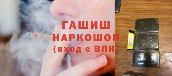 соль курить ск Гусиноозёрск