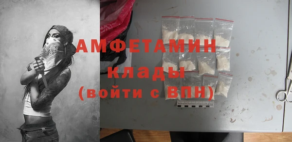 соль курить ск Гусиноозёрск
