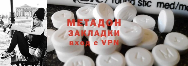 ALPHA PVP Гусев