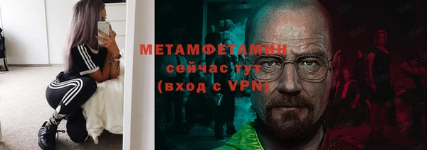 гашишное масло Гусь-Хрустальный