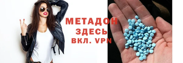 ALPHA PVP Гусев