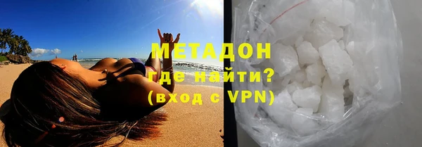 гашишное масло Гусь-Хрустальный