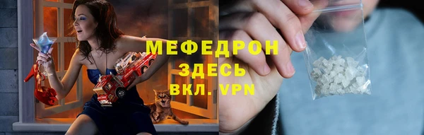 гашишное масло Гусь-Хрустальный