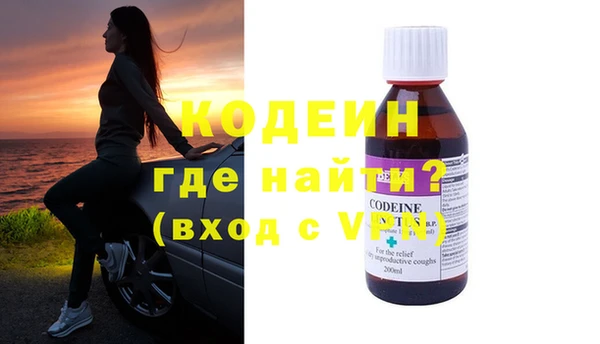 ALPHA PVP Гусев