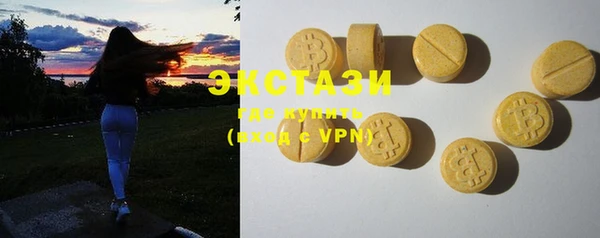 гашишное масло Гусь-Хрустальный