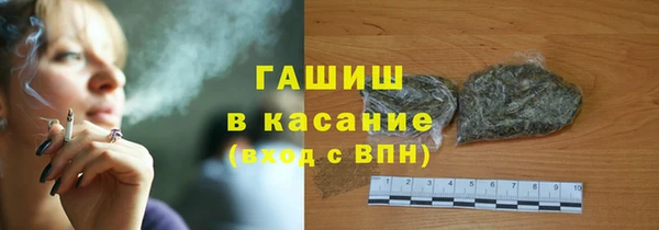 соль курить ск Гусиноозёрск