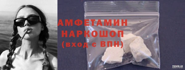 соль курить ск Гусиноозёрск