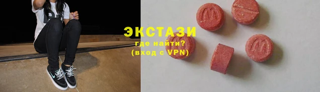 ALPHA PVP Гусев