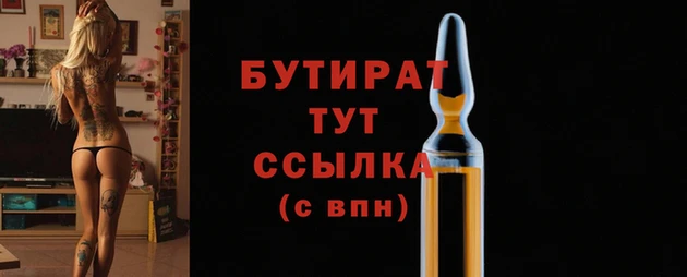 ALPHA PVP Гусев
