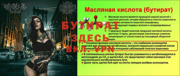 ALPHA PVP Гусев