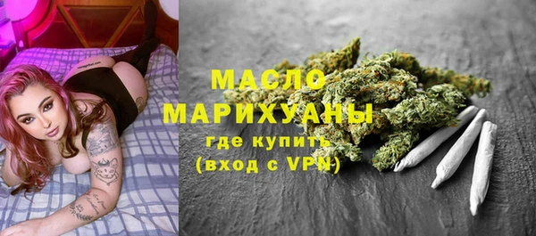 соль курить ск Гусиноозёрск