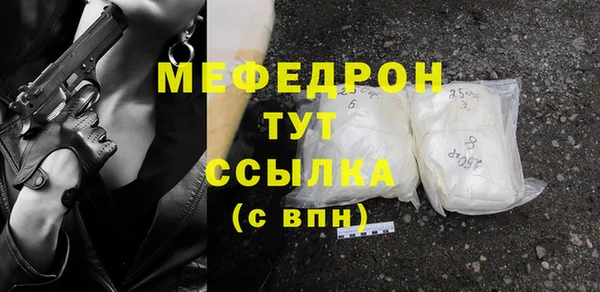 гашишное масло Гусь-Хрустальный