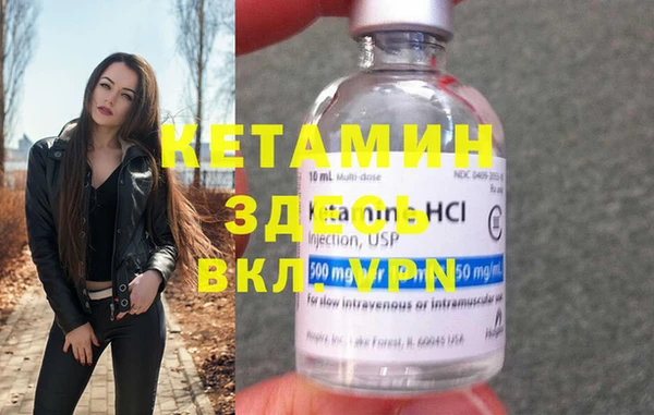 соль курить ск Гусиноозёрск