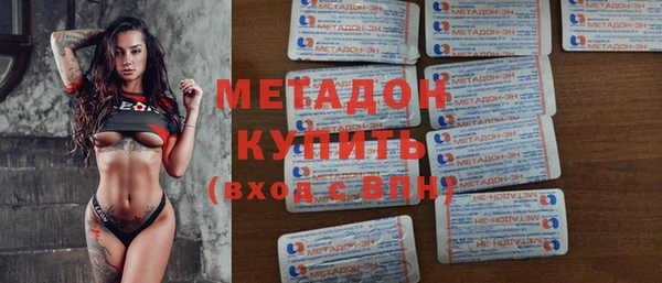 ALPHA PVP Гусев