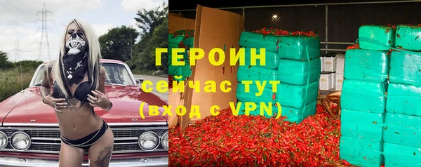 гашишное масло Гусь-Хрустальный
