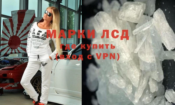 гашишное масло Гусь-Хрустальный