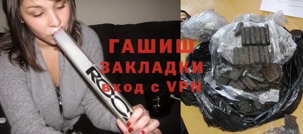 соль курить ск Гусиноозёрск