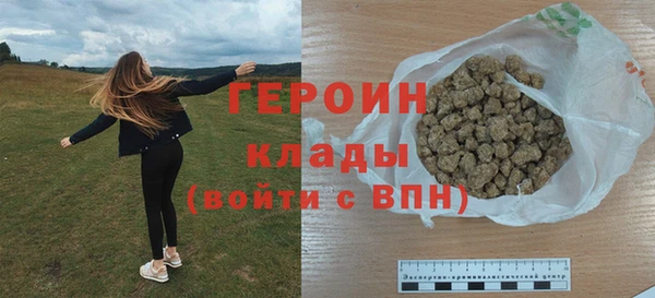 ALPHA PVP Гусев