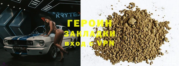 соль курить ск Гусиноозёрск
