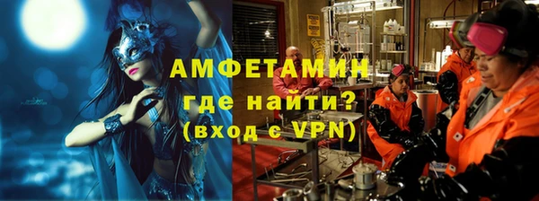 гашишное масло Гусь-Хрустальный