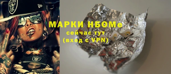 соль курить ск Гусиноозёрск