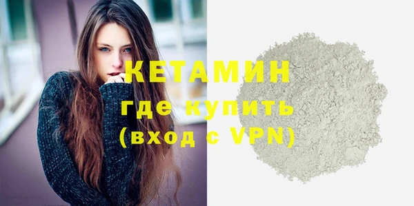 ALPHA PVP Гусев
