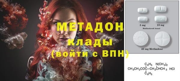 гашишное масло Гусь-Хрустальный