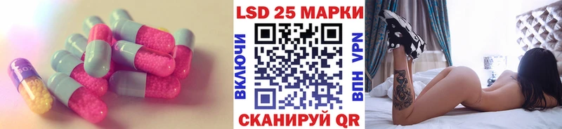 Лсд 25 экстази ecstasy  Ижевск 