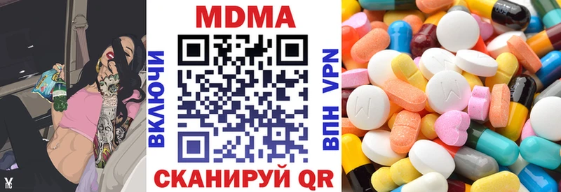 МДМА VHQ  Ижевск 