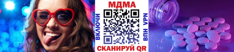 MDMA молли Ижевск